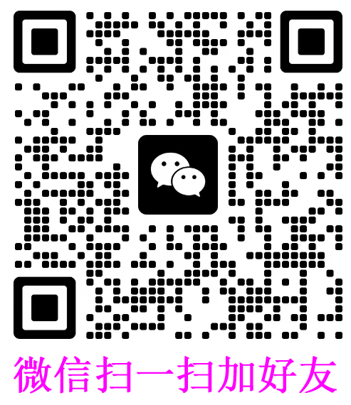 微信